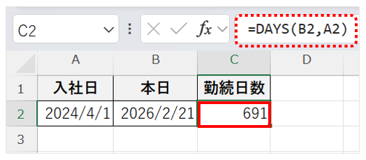C2に「=DAYS(B2,A2)」と入力した画面