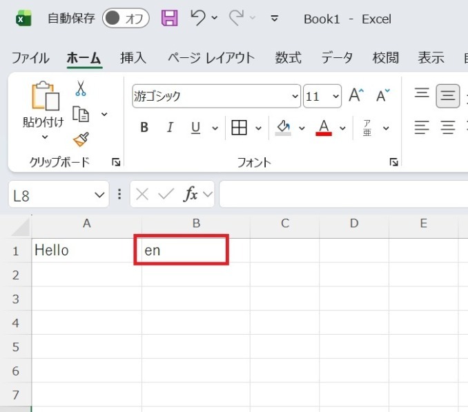 Enterを押してenと表示された画面