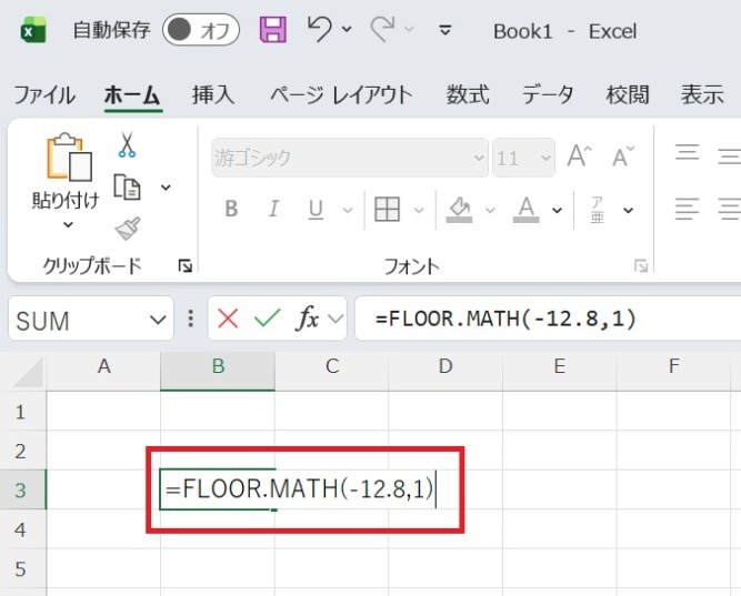 結果を表示したいセルを選択し「=FLOOR.MATH(12.8,1)」と入力した画面