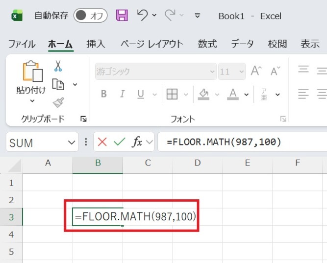 結果を表示したいセルを選択し「=FLOOR.MATH(987,100)」と入力した画面