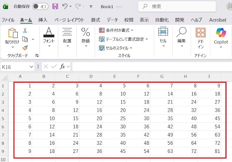 Enterキーを押すと、9×9のかけ算表が自動生成された画面