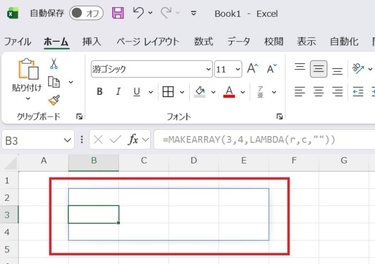 Enterキーを押して3行×4列の配列が生成された画面