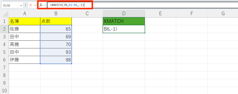 特定の数値以下