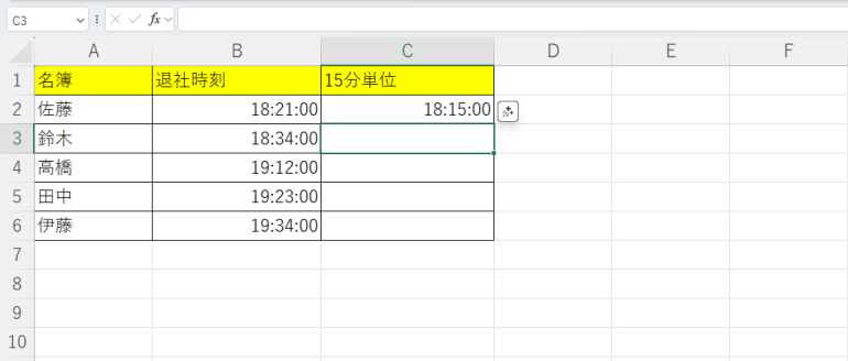 18時15分と表示
