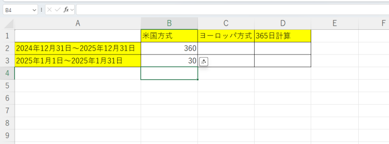 30と表示