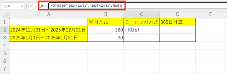ヨーロッパ方式