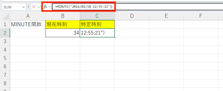 MINUTEの特定時刻