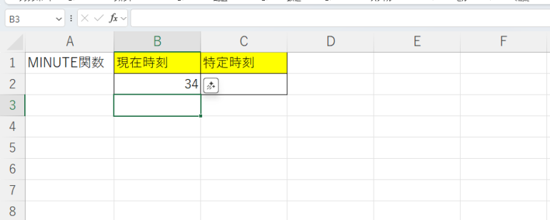 MINUTE関数の結果