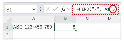 その数値＋1を開始位置に設定した画面