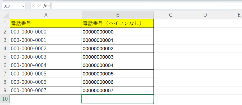 ハイフンなしで統一