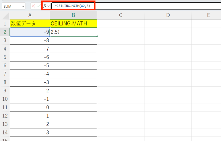 負の数の切り上げ
