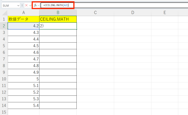 1の倍数に切り上げ