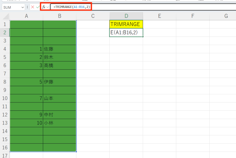 末尾の空白行のみ