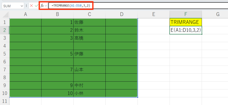 末尾の空白列のみ