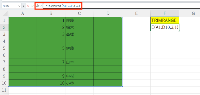 先頭の空白列のみ