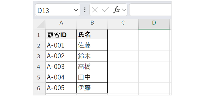 顧客リストの画面