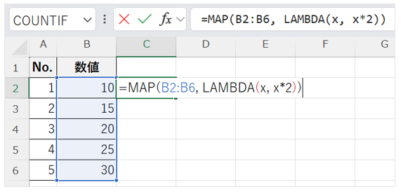 サンプル表にMAP関数の式を入力した画面