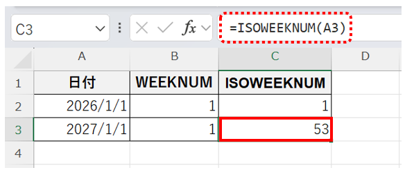 ISOWEEKNUM関数を用いて、ISO基準で週番号を返す画面