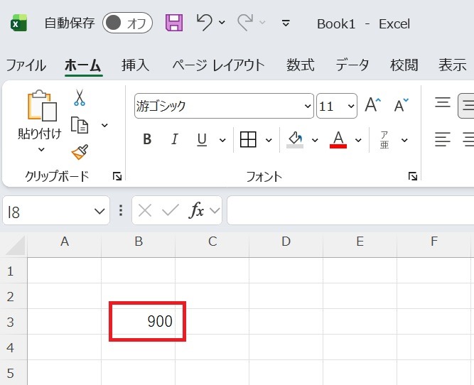 Enterキーを押して「900」が表示された画面