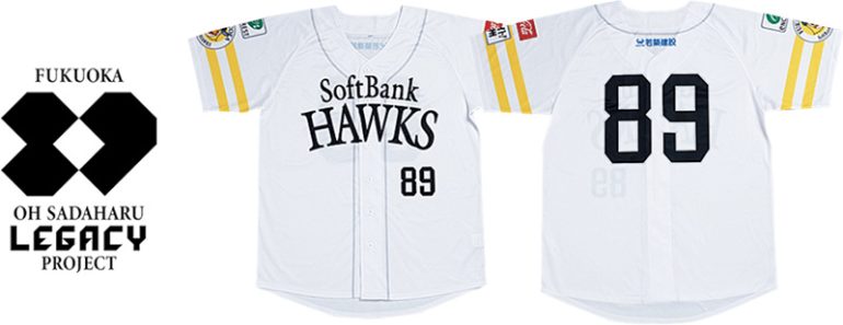 『王レガシープロジェクト』