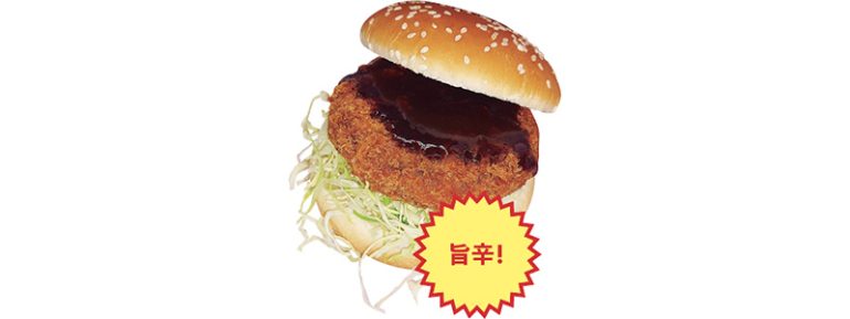 『台湾ミンチカツバーガー』