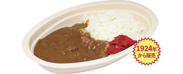『甲子園カレー（甘口・中辛・辛口）』