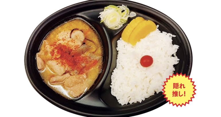 『トロもつ煮弁当』