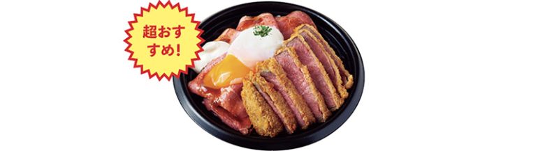 『勝牛 ホームラン丼』