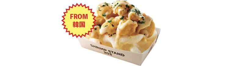 『マリンクリームセウ オリジナルマヨソース』