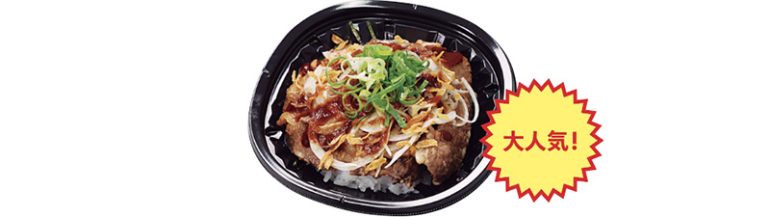 『近本のさっぱり牛カルビ丼～淡路島産たまねぎ盛り・デミ風ソースver. ～』