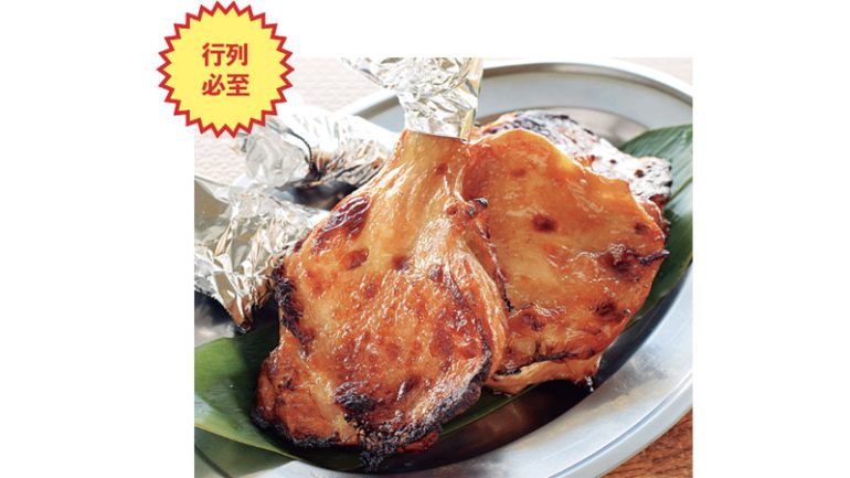 『がぶりもも焼き（しょうゆ・塩・ピリ辛）』