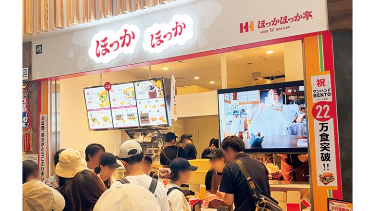 累計販売数7万食