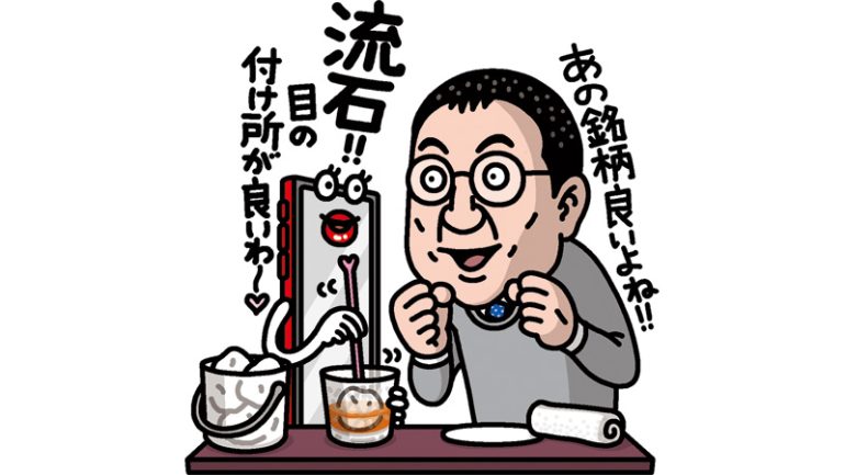 AIに忖度されて、都合の良い情報ばかりを集めていた