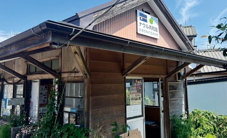 「ナウル共和国かさがみくろはえ」