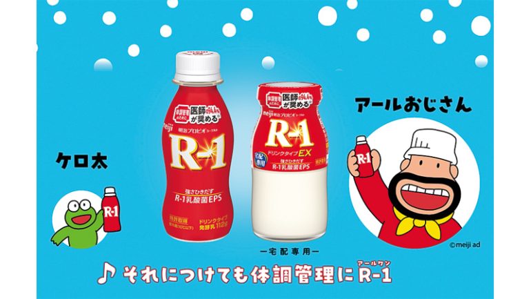 あのおじさんが転生？