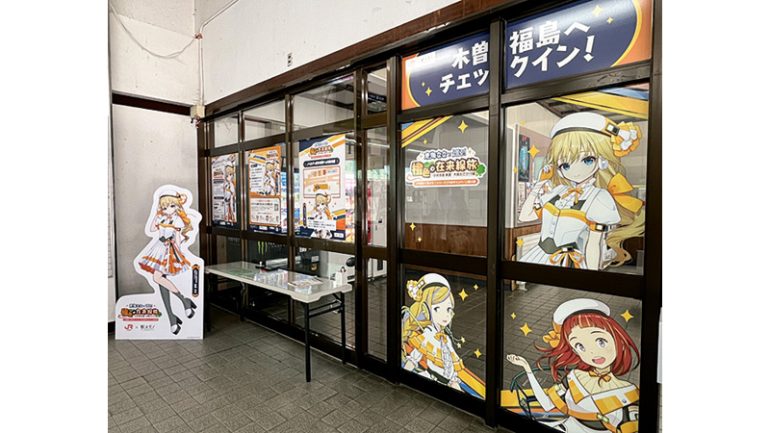 駅を『駅メモ！』仕様に装飾