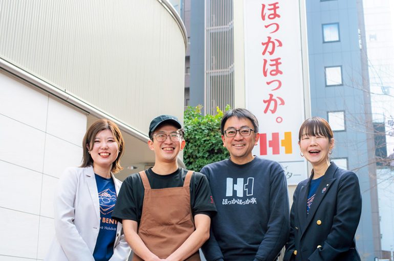 ほっかほっか亭総本部