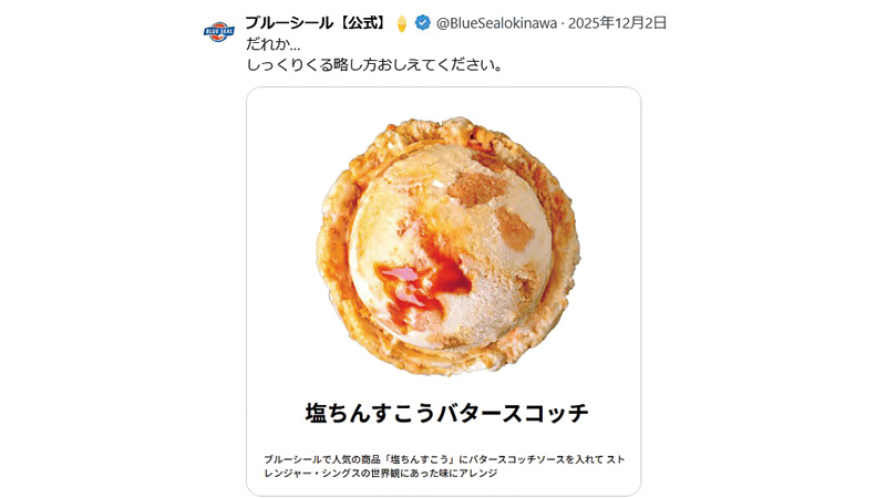 しっくりくる略し方