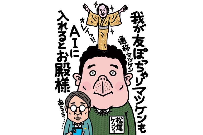 「時価総額」を「時価」と省略したら1株数億円のありえない銘柄に