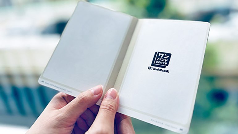 スタンプラリー