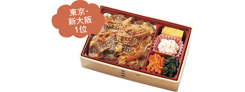 炭火焼牛カルビ重