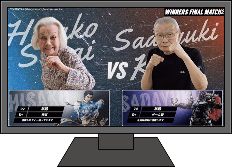 勝負の世界に年齢は関係なく、本気でぶつかりあって楽しむ