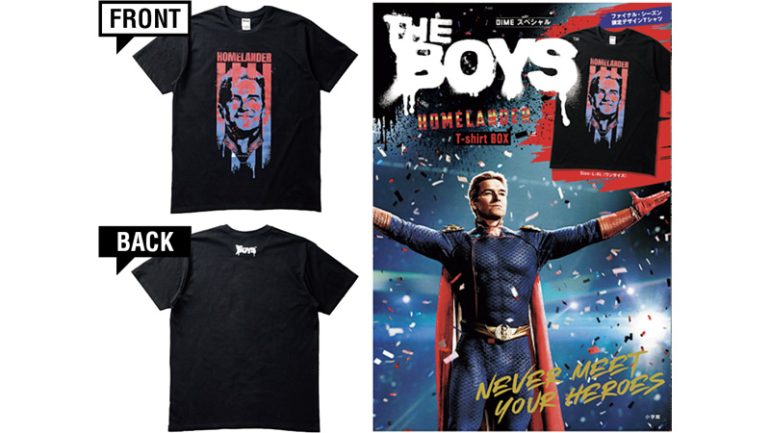 『DIME増刊号 THE BOYS HOMELANDER T-Shirt BOX』