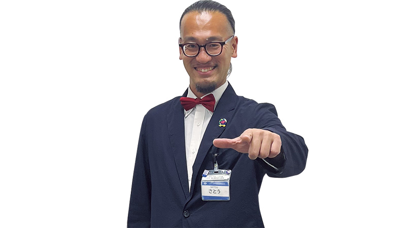 佐藤洋平さん