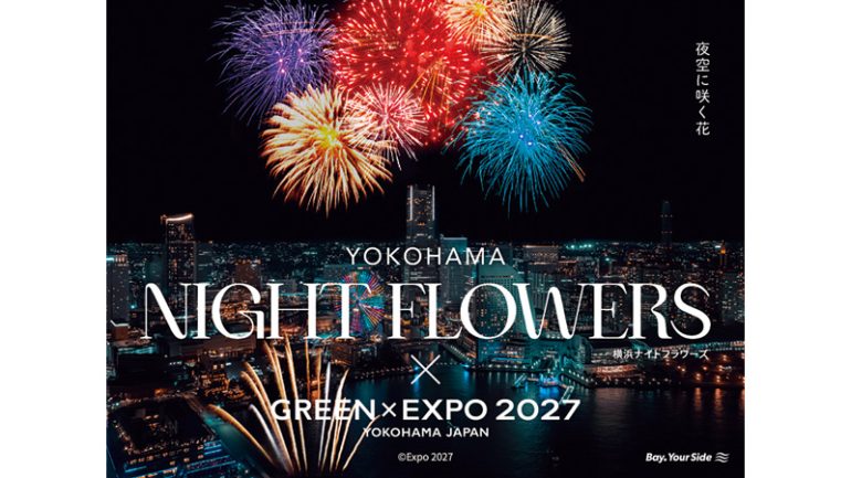 特別コラボ花火