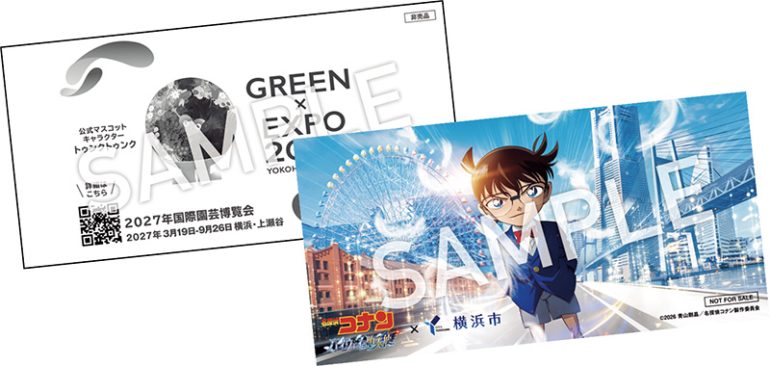 オリジナルステッカープレゼントキャンペーン