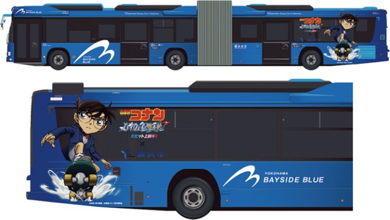 「ベイサイドブルー」