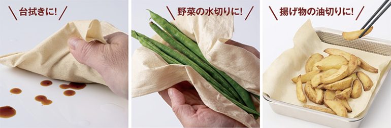 『やぶれにくいキッチンシート』