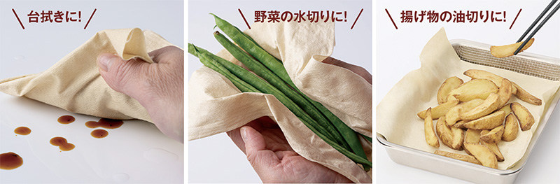 『やぶれにくいキッチンシート』