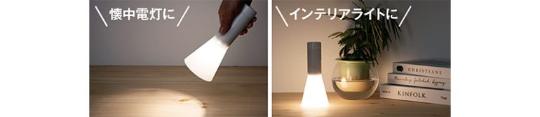 『LED懐中電灯 小』